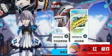 崩坏3始源皮肤爆料最新,全新设计，引领时尚潮流