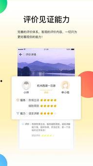 橘子系统6.0最新爆料,功能革新与用户体验大提升